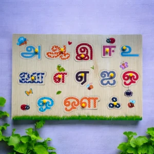 Tamil Vowels Peg Puzzle